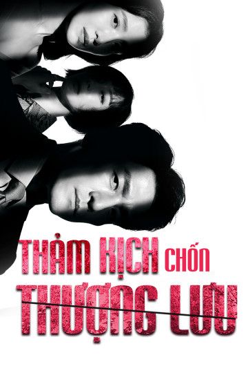 Thảm Kịch Chốn Thượng Lưu (The Road: Tragedy Of One) Thảm Kịch Chốn Thượng Lưu (The Road: Tragedy Of One) vietsub