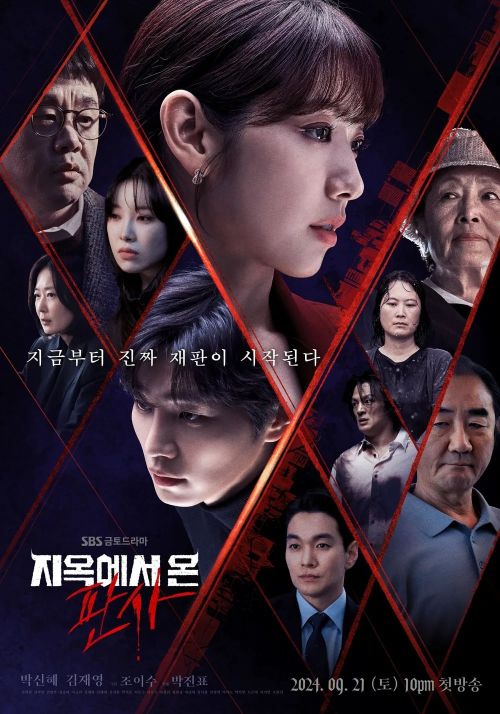 Thẩm Phán Đến Từ Địa Ngục (The Judge From Hell) vietsub