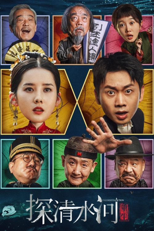 Thám Thanh Thủy Hà: Trùng Sinh (Predestination) vietsub