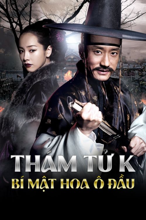 Thám Tử K: Bí Mật Góa Phụ (Detective K: Secret Of Virtuous Widow) vietsub