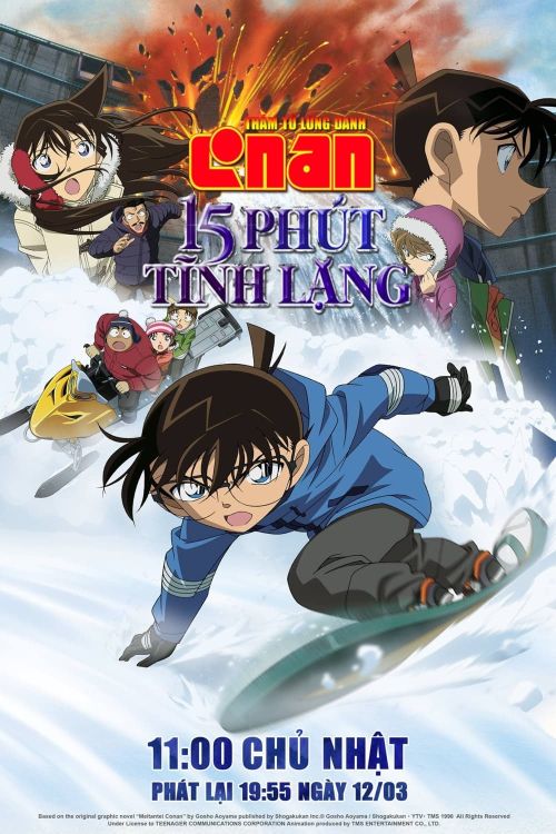 Thám Tử Lừng Danh Conan 15: 15 Phút Tĩnh Lặng (Detective Conan: Quarter Of Silence) vietsub