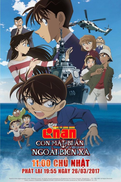 Thám Tử Lừng Danh Conan 17: Con Mắt Bí Ẩn Ngoài Biển Xa (Detective Conan: Private Eye in the Distant Sea) vietsub