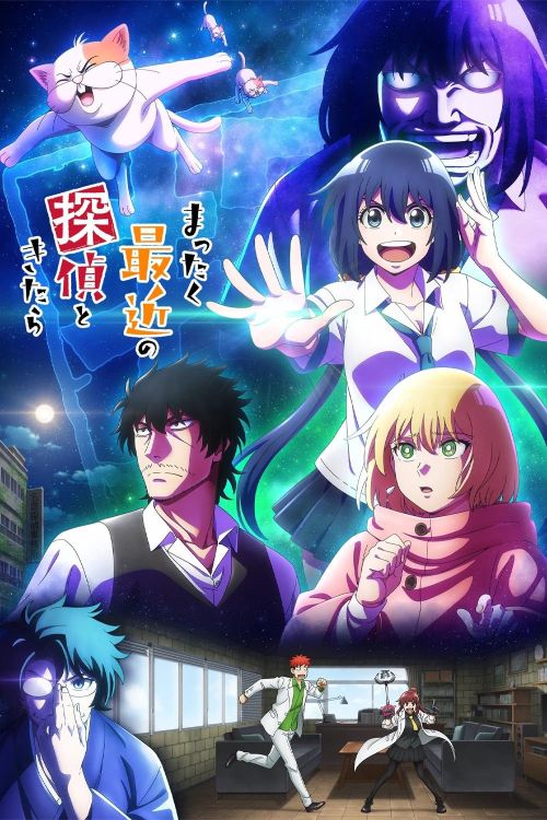Thám Tử Ngày Nay Thật Điên Rồ! (Mattaku Saikin no Tantei to Kitara) (Detectives These Days Are Crazy!) vietsub