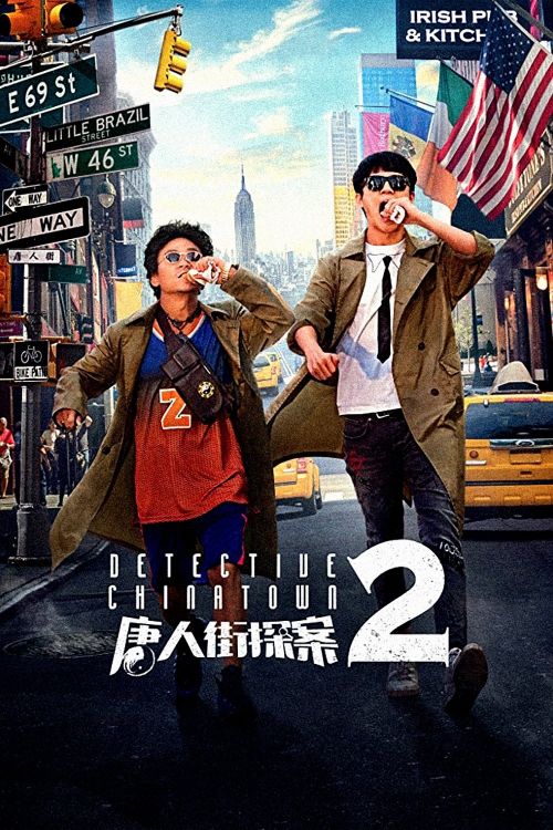 Thám Tử Phố Tàu 2 (Detective Chinatown 2) vietsub