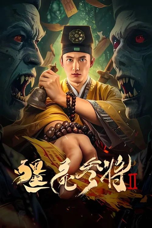 Tham Tướng Cương Thi 2 (Zombies Become Generals 2) vietsub