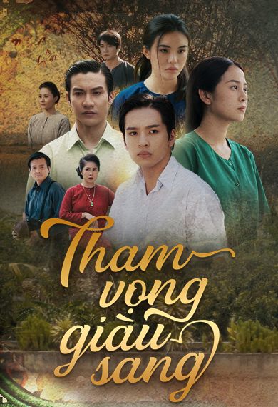 Tham Vọng Giàu Sang (Ambition For Wealth) Tham Vọng Giàu Sang (Ambition For Wealth) vietsub
