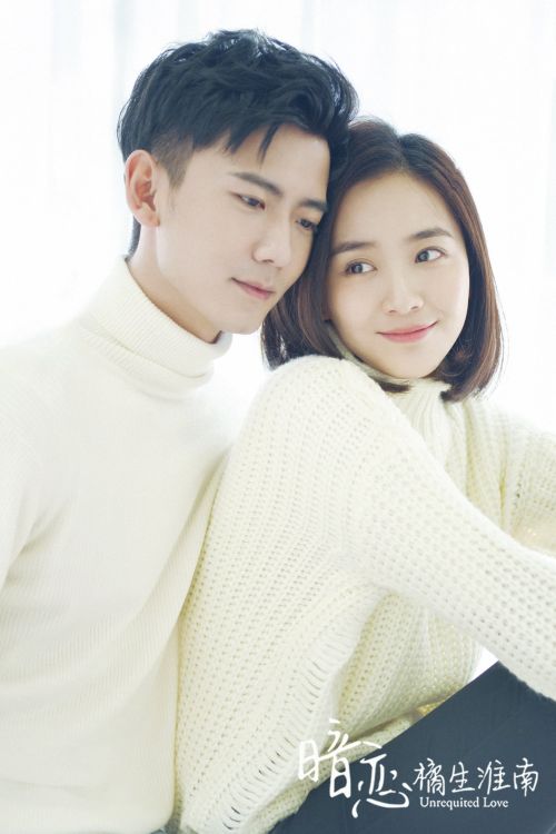 Thầm Yêu Quất Sinh Hoài Nam (Unrequited Love) Thầm Yêu Quất Sinh Hoài Nam (Unrequited Love) vietsub
