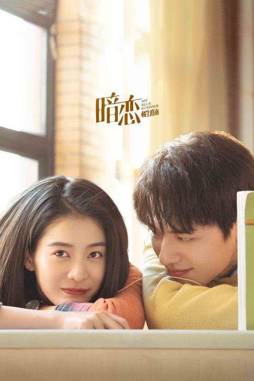 Thầm Yêu Quất Sinh Hoài Nam (My Blue Summer) Thầm Yêu Quất Sinh Hoài Nam (My Blue Summer) vietsub