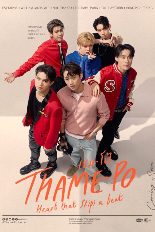 Thame-Po: Nhịp Đập Con Tim (ThamePo - Heart That Skips a Beat) vietsub
