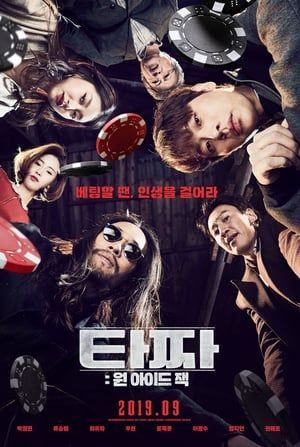 Thần Bài : Jack Một Mắt (Tazza : One Eyed Jack) Thần Bài : Jack Một Mắt (Tazza : One Eyed Jack) vietsub