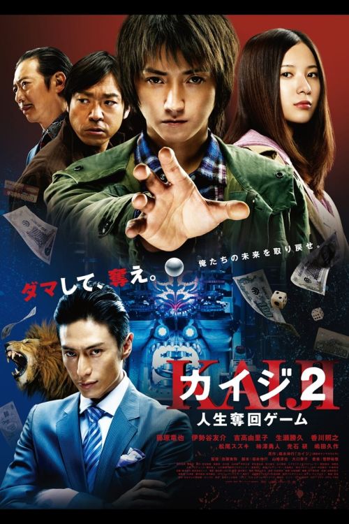 Thần Bài Kaiji 2: Con Bạc Cuối Cùng (Kaiji 2: The Ultimate Gambler) vietsub