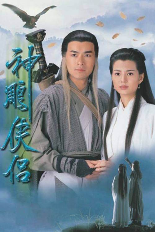 Thần Điêu Đại Hiệp (Return of The Condor Heroes) vietsub