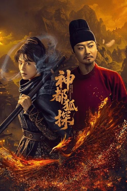 Thần Đô Hồ Thám (Shendu Fox Detective) Thần Đô Hồ Thám (Shendu Fox Detective) vietsub