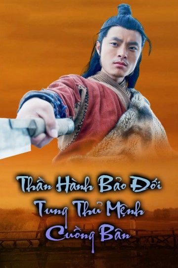 Thần Hành Bảo Đới: Tung Thủ Mệnh Cuồng Bôn (Windrunner 2) Thần Hành Bảo Đới: Tung Thủ Mệnh Cuồng Bôn (Windrunner 2) vietsub