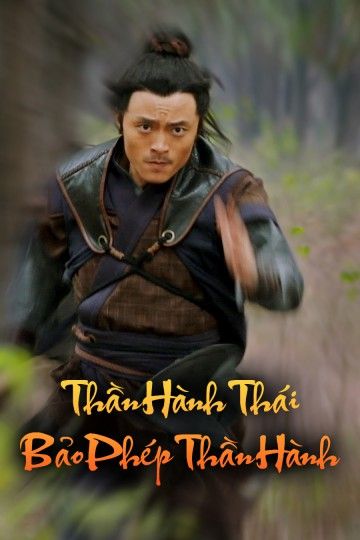 Thần Hành Thái Bảo Phép Thần Hành (Windrunner) Thần Hành Thái Bảo Phép Thần Hành (Windrunner) vietsub