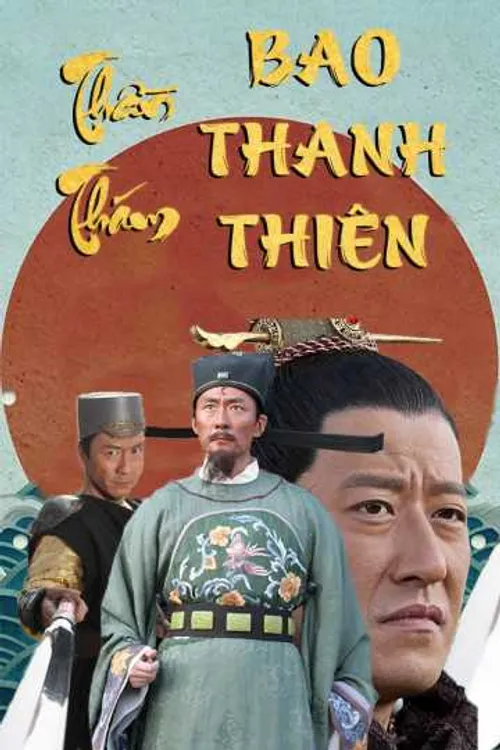 Thần Thám Bao Thanh Thiên (The Detective Bao Zheng) Thần Thám Bao Thanh Thiên (The Detective Bao Zheng) vietsub
