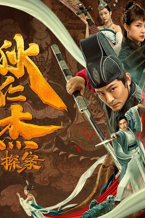 Thần Thám Địch Nhân Kiệt (Detective Di Renjie) Thần Thám Địch Nhân Kiệt (Detective Di Renjie) vietsub