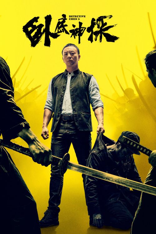 Thần Thám Trốn Học 2 (Detective Chen 2) vietsub