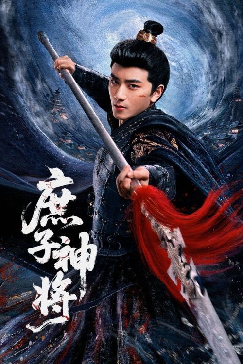 Thần Tướng Con Thứ (Bastard Wargod) vietsub