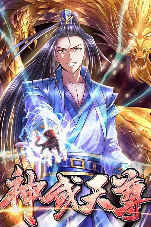Thần Võ Thiên Tôn (The Legend of Sky Lord) Thần Võ Thiên Tôn (The Legend of Sky Lord) vietsub