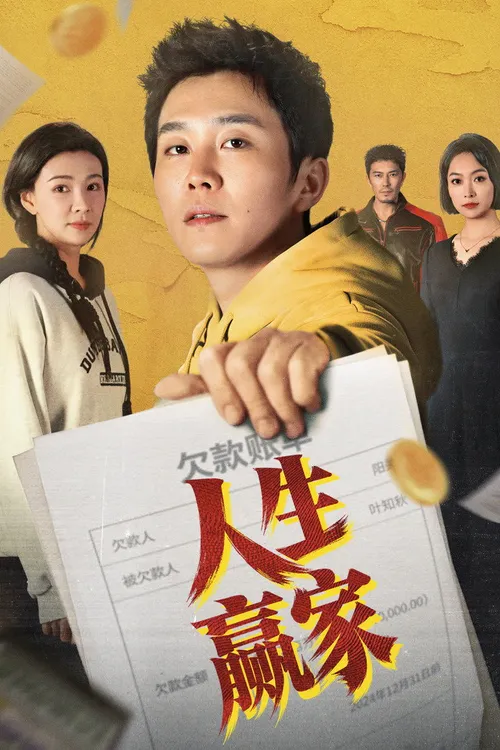 Thắng Đời (Winner in Life) vietsub