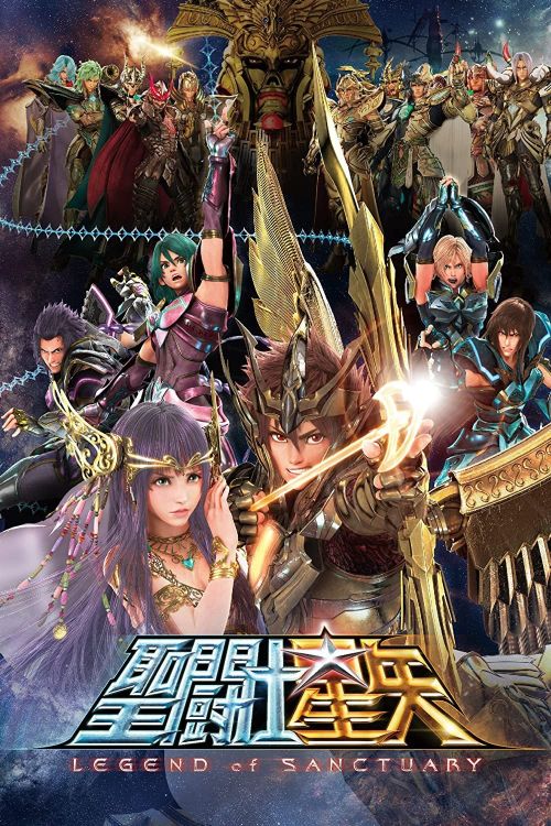 Thánh Đấu Sĩ (Saint Seiya: Legend Of Sanctuary) Thánh Đấu Sĩ (Saint Seiya: Legend Of Sanctuary) vietsub