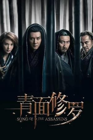 Thanh Diện Tu La (Song Of The Assassins) Thanh Diện Tu La (Song Of The Assassins) vietsub