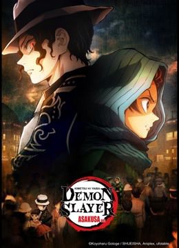 Thanh Gươm Diệt Quỷ: Asakusa (Demon Slayer: Kimetsu No Yaiba Asakusa Arc) Thanh Gươm Diệt Quỷ: Asakusa (Demon Slayer: Kimetsu No Yaiba Asakusa Arc) vietsub