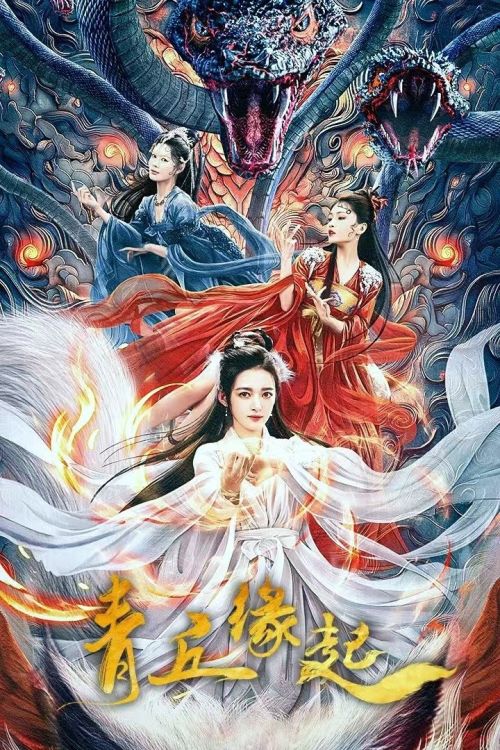Thanh Khâu Duyên Khởi (Lost Destiny) vietsub