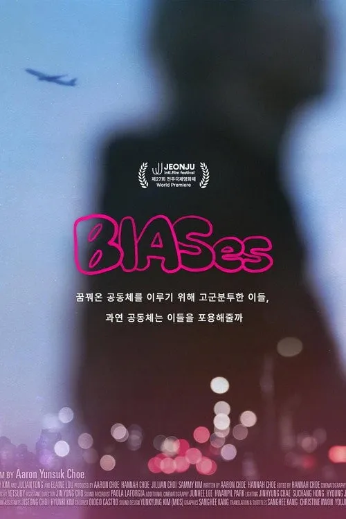 Thành Kiến (BIASes) vietsub