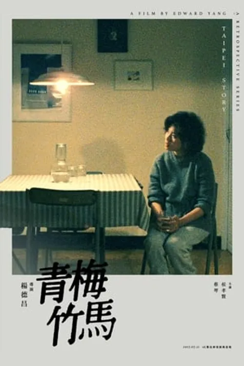Thanh Mai Trúc Mã (青梅竹馬/Taipei Story) vietsub