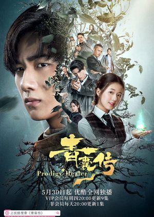 Thanh Nang Truyện (Prodigy Healer) Thanh Nang Truyện (Prodigy Healer) vietsub