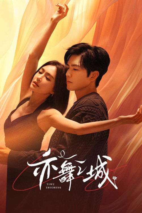 Thành Phố Nhảy Múa (Second Chance Romance) vietsub
