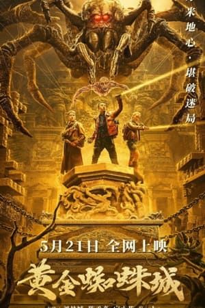 Thành Phố Nhện Vàng (Golden Spider City) Thành Phố Nhện Vàng (Golden Spider City) vietsub