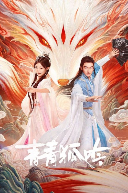 Thanh Thanh Hồ Ngâm (The Fox's Chant) vietsub