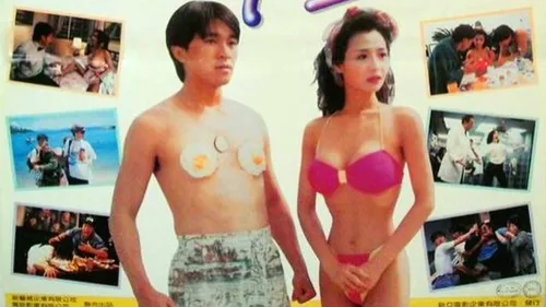 Thánh Tình 1991 vietsub