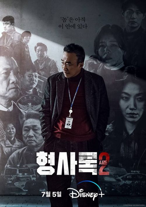 Thanh Tra Vô Hình (Phần 2) (Shadow Detective (Season 2)) Thanh Tra Vô Hình (Phần 2) (Shadow Detective (Season 2)) vietsub