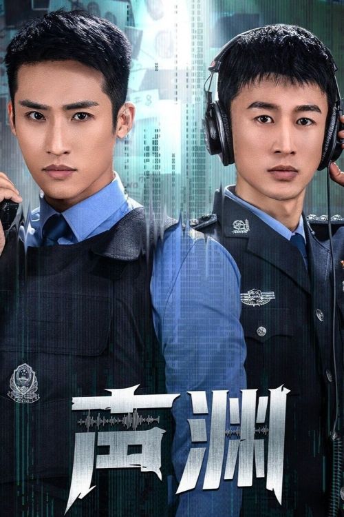 Thanh Uyên (Sonic Judgement) Thanh Uyên (Sonic Judgement) vietsub
