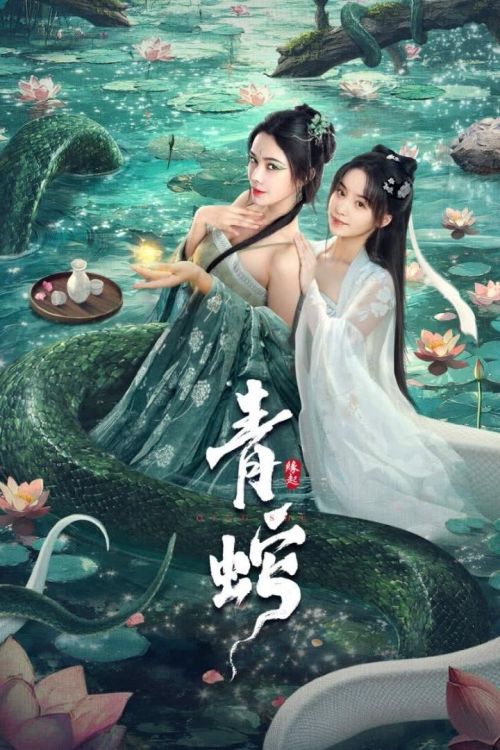 Thanh Xà: Duyên Khởi (Green Snake: The Origin) vietsub