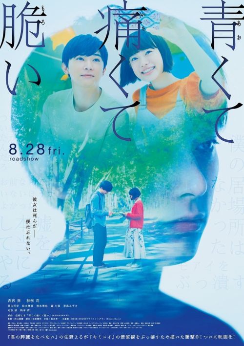Thanh Xuân, Đau Đớn Và Mong Manh (Blue, Painful, Fragile) Thanh Xuân, Đau Đớn Và Mong Manh (Blue, Painful, Fragile) vietsub