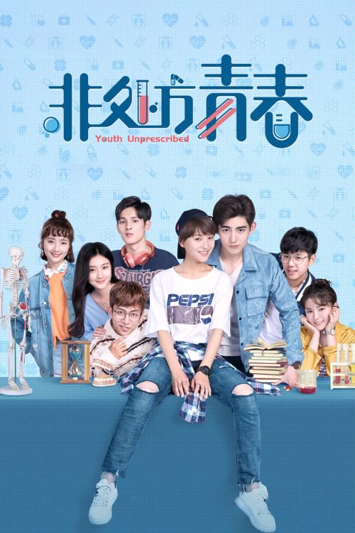 Thanh Xuân Không Bó Buộc (Youth Unprescribed) Thanh Xuân Không Bó Buộc (Youth Unprescribed) vietsub