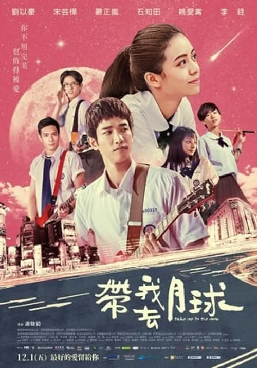 Thanh Xuân Ơi, Chào Em (Take Me To The Moon) vietsub