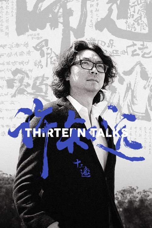 Thập Tam Giao 9 (Thirteen Talks) Thập Tam Giao 9 (Thirteen Talks) vietsub