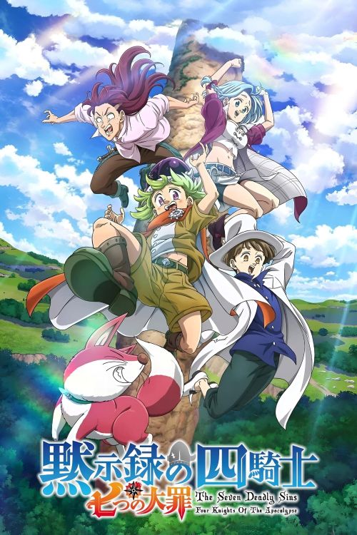 Nanatsu no Taizai: Mokushiroku no Yonkishi 2nd Season (The Seven Deadly Sins: Four Knights of the Apocalypse Season 2) vietsub