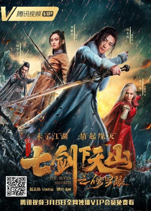 Thất Kiếm Hạ Thiên Sơn: Tu La Nhãn (The Seven Swords) Thất Kiếm Hạ Thiên Sơn: Tu La Nhãn (The Seven Swords) vietsub