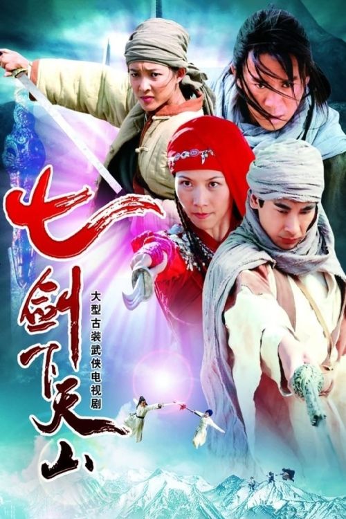 Thất Kiếm Hạ Thiên Sơn (Seven Swordsmen) vietsub