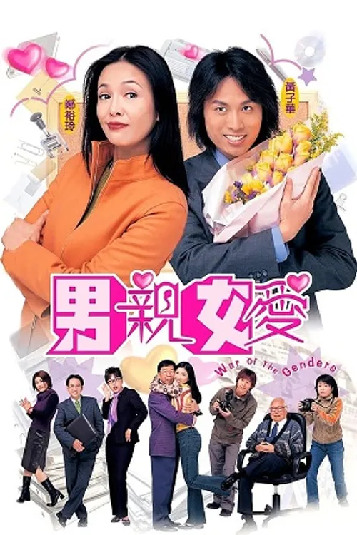 Thất Vọng (Tình Vắng) (War Of The Genders) vietsub