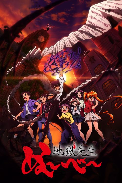 Thầy Giáo Địa Ngục Nube (Jigoku Sensei Nube) (Hell Teacher: Jigoku Sensei Nube) vietsub