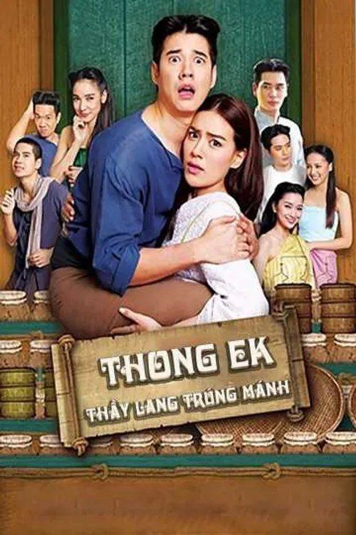 Thầy Lang Trúng mánh (Thong Ek) Thầy Lang Trúng mánh (Thong Ek) vietsub