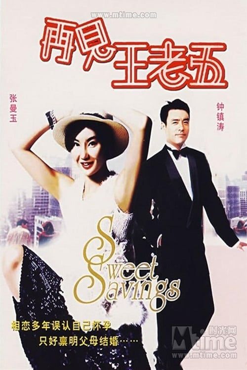 The Bachelor's Swan Song The Bachelor's Swan Song vietsub